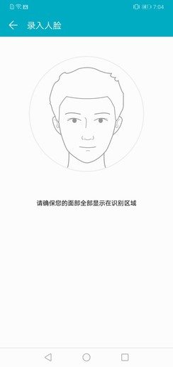 荣耀畅玩8C评测 两天一充带来满满诚意 荣耀畅玩8C怎么样