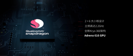 1534900119800019462.png 360手机N7性价比高吗 360手机N7 Pro评测