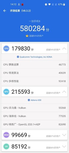 一加8体验评测:始于性能 陷于颜值 忠于手感 一加8体验评测:始于性能 陷于颜值 忠于手感