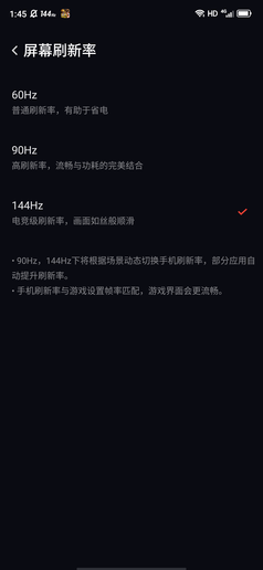红魔5G游戏手机:在取舍间找到属于自己的平衡点
