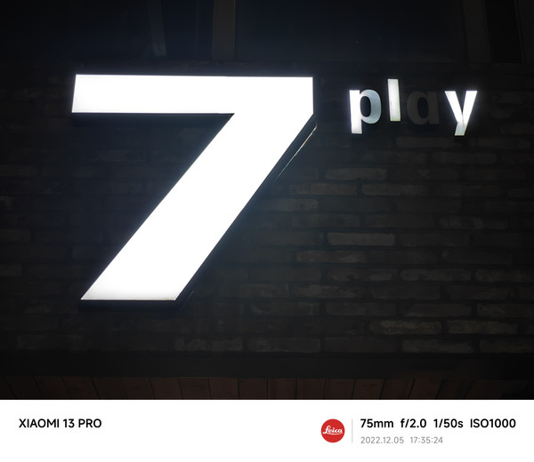 小米13 Pro评测:目之所及的完美 无所不在的惊喜 小米13 Pro评测:目之所及的完美 无所不在的惊喜