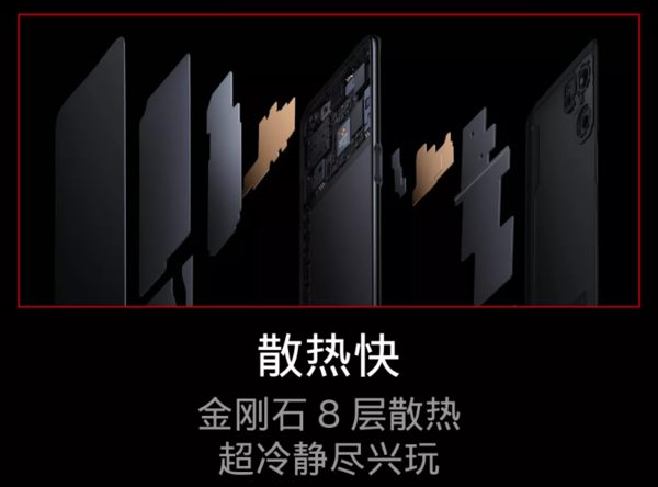 一加Ace竞速版配备金刚石8层散热 一加Ace系列手机游戏体验:“快稳爽”的代名词