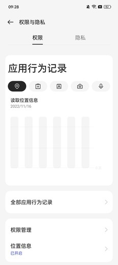 真我10 Pro+:好看亦好用 值得细品的潮流科技越级之作