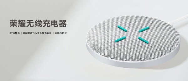 荣耀30 Pro+无线快充来袭 三大充电方式你爱了吗? 荣耀30 Pro+无线快充来袭 三大充电方式你爱了吗?