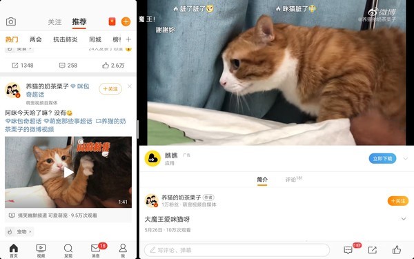 华为MatePad Pro 5G平行视界 华为MatePad Pro 5G:5G全场景生态 重塑你的工作习惯