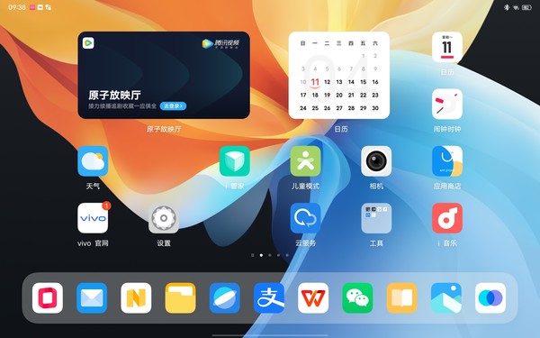 Dock栏可以同时放置最多11款App vivo Pad:完善自家生态 “万物互联”时代下的全能平板