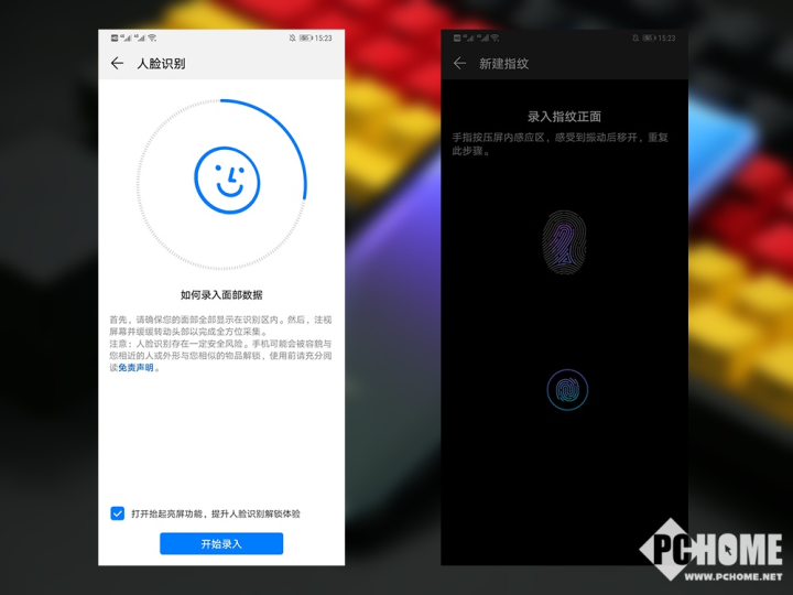 华为Mate 20 Pro怎么样 华为Mate20Pro评测