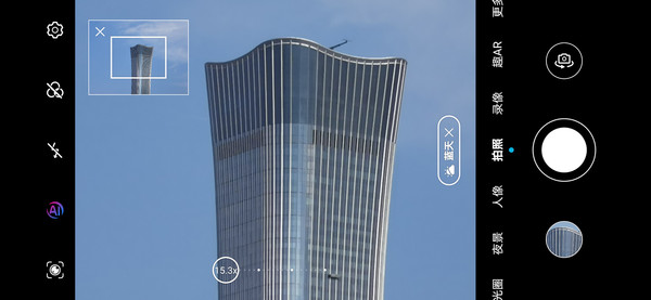 画中画 荣耀小米OPPO变焦拍照对比 谁能拍的更远更稳更好