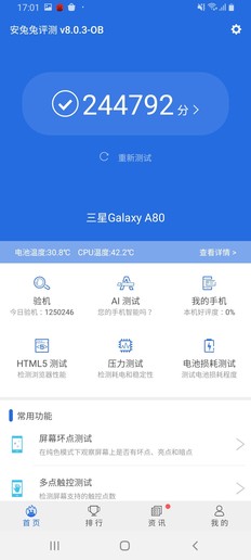 会“杂技”的三星Galaxy A80评测:自拍也需要仪式感 会“杂技”的三星Galaxy A80评测:自拍也需要仪式感