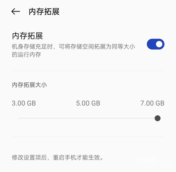 一加Ace支持内存拓展 一加Ace性能实测:名不虚传的极致性能体验