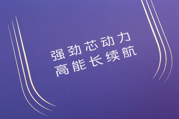 高能长续航 vivo U3超大电池让电量焦虑成为过去时 游戏更持久