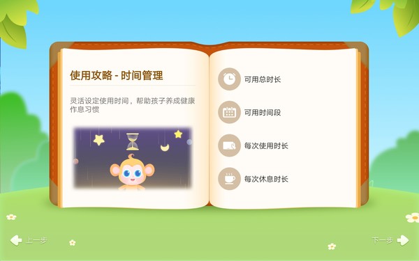 华为平板M6评测:智能科技加持 儿童乐园关爱孩子成长 华为平板M6评测:智能科技加持 儿童乐园关爱孩子成长