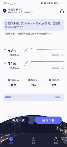 5G通信壳体验评测:华为P50 Pro终于有5G了 不再焦虑