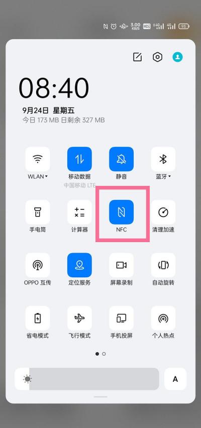 opporeno在哪打开NFC功能