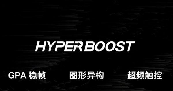 一加HyperBoost游戏稳帧技术 机情问答:一加Ace游戏表现如何 天玑8100-MAX提升在哪?