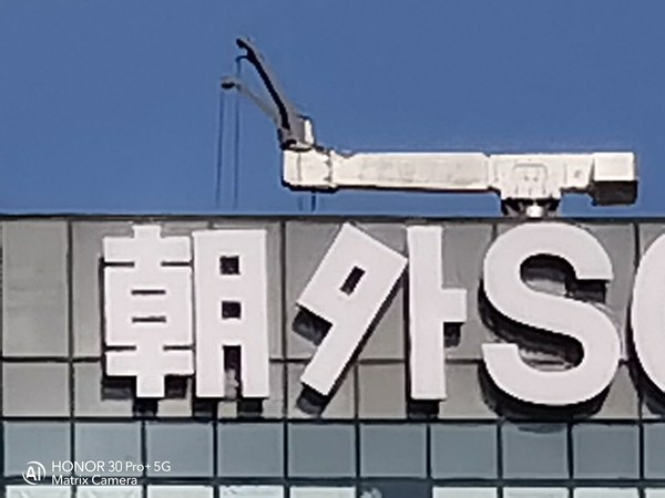 荣耀30 Pro+(50倍变焦) 荣耀小米OPPO变焦拍照对比 谁能拍的更远更稳更好