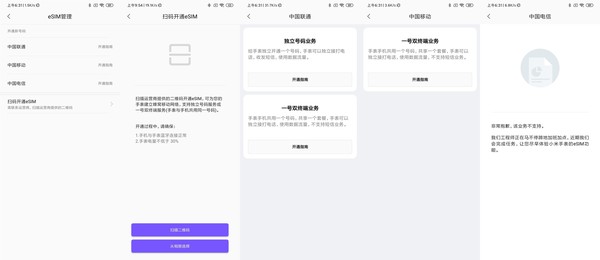 智能手表独立是种怎样的体验?小米手表抢先上手实测 智能手表独立是种怎样的体验?小米手表抢先上手实测