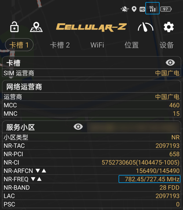 信号不佳的位置依然可以搜索到n28频段的5G网络 “超级n28”如何助力一加Ace Pro带来更稳定的5G体验?
