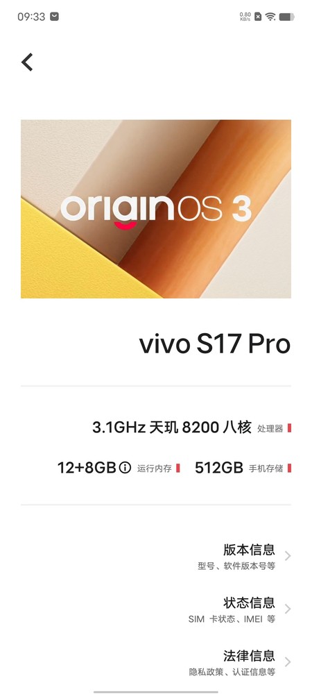 vivo S17 Pro评测:双面柔光知冷暖 夜景人像新高度 vivo S17 Pro评测:双面柔光知冷暖 夜景人像新高度