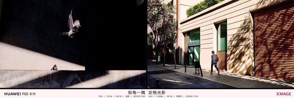 华为P60系列快速上手:洛可可白 你说的白是什么白? 华为P60系列快速上手:洛可可白 你说的白是什么白?