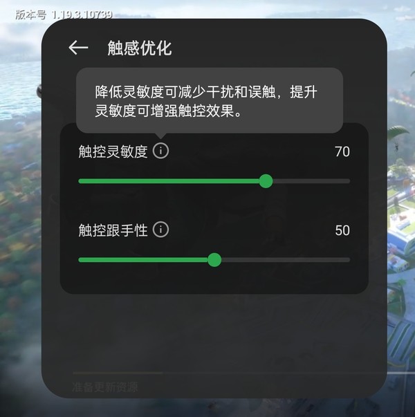 一加 Ace Pro针对游戏触感进行独家优化 一加Ace Pro评测:王牌更“Pro”的性能手机新标杆