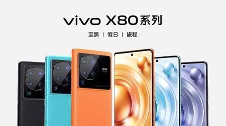 天玑9000手机有哪些