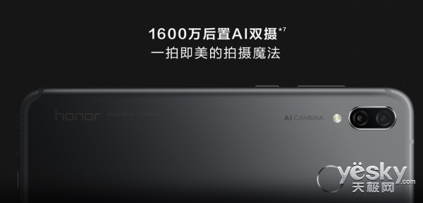 超大屏长续航高性能的手机推荐
