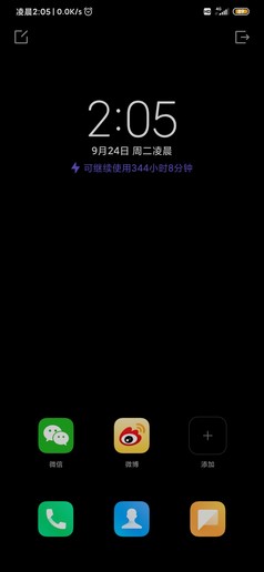 小米9 Pro 5G评测:全方位进化 快的真不只是5G网络