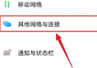 iqooz8支持NFC吗