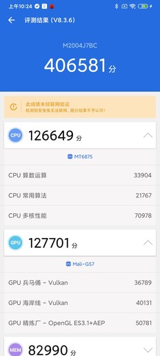 双5G加持Redmi 10X Pro评测:吹响“全民5G”的号角