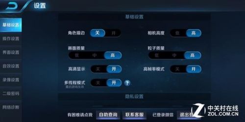 华硕ROG游戏手机怎么样 华硕ROG手机评测