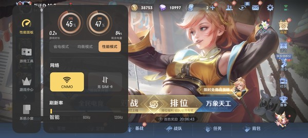 vivo Y78+评测:承载宋瓷美学 为设计注入文化底色 vivo Y78+评测:承载宋瓷美学 为设计注入文化底色