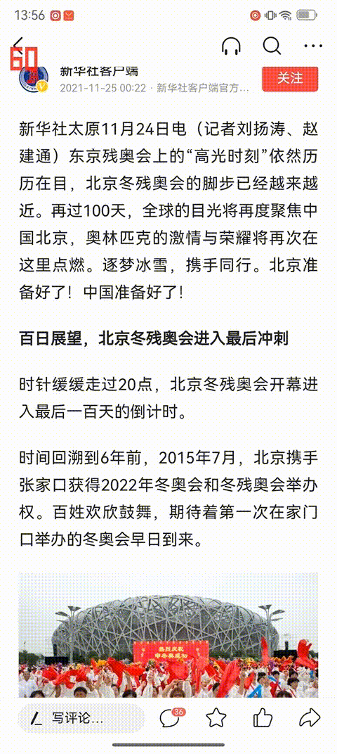酷派COOL 20 Pro支持刷新率“智能变速” 酷派COOL 20 Pro评测:追求极致的影音体验 一款令人愉悦的休闲神器