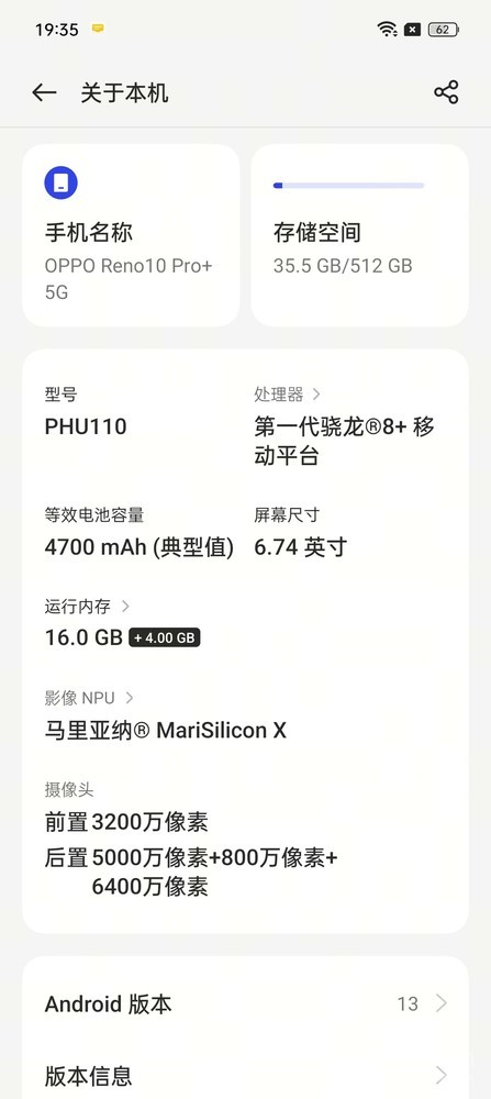 OPPO Reno10 Pro+配备大容量内存 OPPO Reno10 Pro+:将自由影像新体验 带给更多人