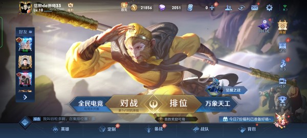 用一加 9RT打游戏是什么体验?“性能三叉戟”全程高能 用一加 9RT打游戏是什么体验?“性能三叉戟”全程高能