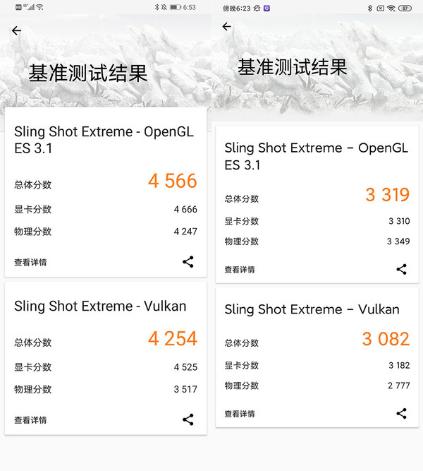 左:荣耀X10 右:小米10青春版 荣耀X10对比小米10青春版 2000元左右5G手机怎么选