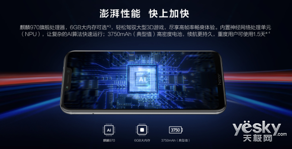 超大屏长续航高性能的手机推荐