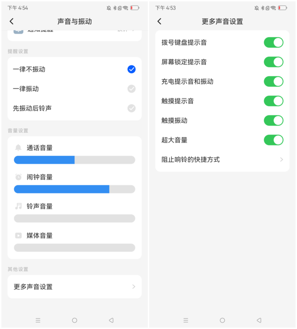 酷派COOL 20s 5G评测:超强影音加持打造千元5G手机标杆 酷派COOL 20s 5G评测:超强影音加持打造千元5G手机标杆