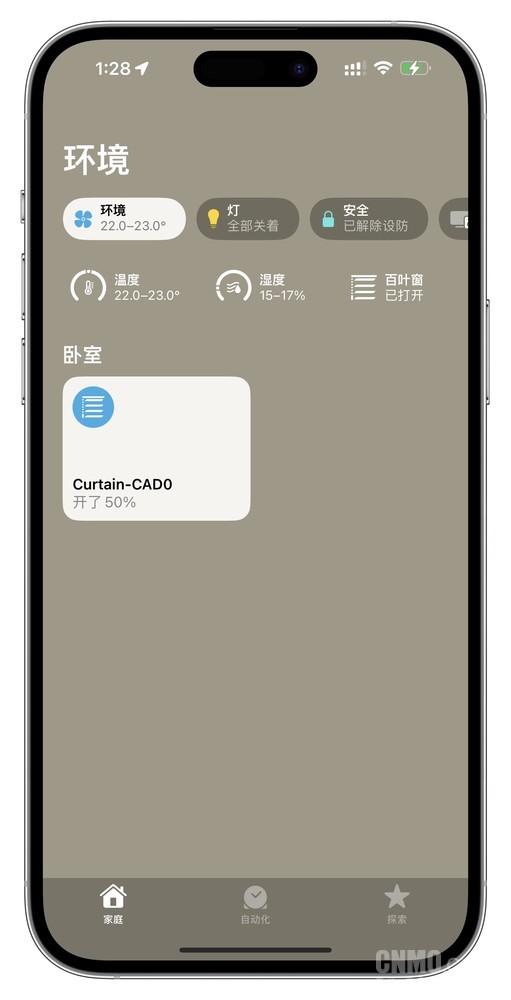 HomePod内置的温湿度传感器可以监测室内温湿度 第二代HomePod:给你一份宁静和放松 不复当年模样