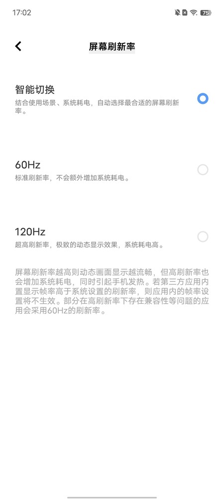 iQOO Neo7评测:旗舰硬件加持 性能用户们的新惊喜 iQOO Neo7评测:旗舰硬件加持 性能用户们的新惊喜