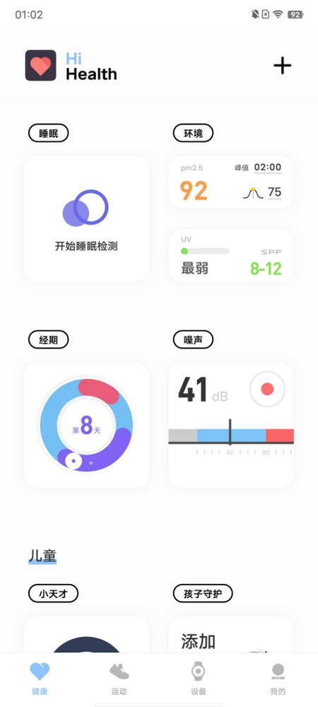 OriginOS Ocean使用体验:海水很“深” 功能很多 所以帮你捞了点干货 OriginOS Ocean使用体验:海水很“深” 功能很多 所以帮你捞了点干货