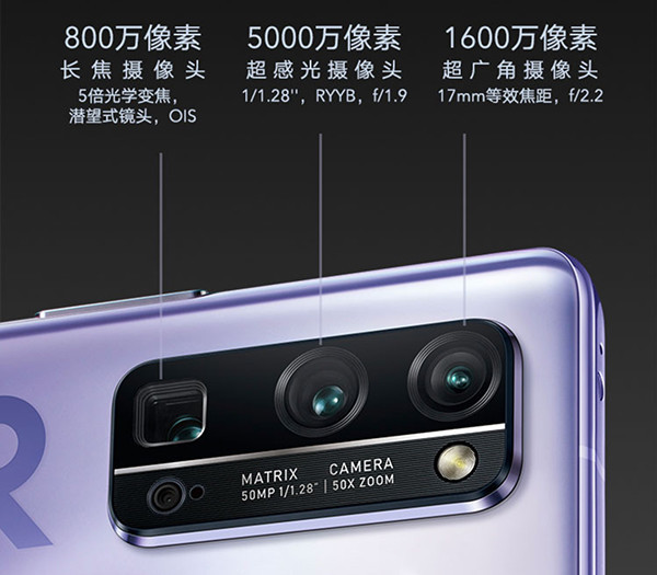 荣耀30 Pro+ 荣耀小米OPPO变焦拍照对比 谁能拍的更远更稳更好