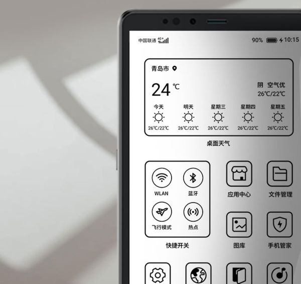 海信阅读手机A9评测:刷新认知 打造沉浸阅读体验 海信阅读手机A9评测:刷新认知 打造沉浸阅读体验