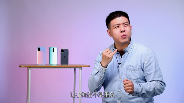 三款旗舰机手感盲测 小哥哥和小姐姐最喜欢的原来是它 三款旗舰机手感盲测 小哥哥和小姐姐最喜欢的原来是它