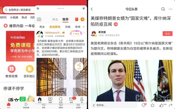 华为MatePad Pro 5G智慧分屏+悬浮窗口 华为MatePad Pro 5G:5G全场景生态 重塑你的工作习惯