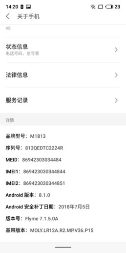 魅族V8高配版评测 颜值在线的千元强机 千元机魅族V8怎么样 魅族V8值得买吗