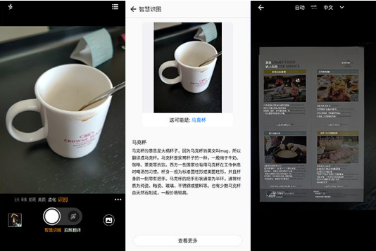 1534900048910060220.png 360手机N7性价比高吗 360手机N7 Pro评测