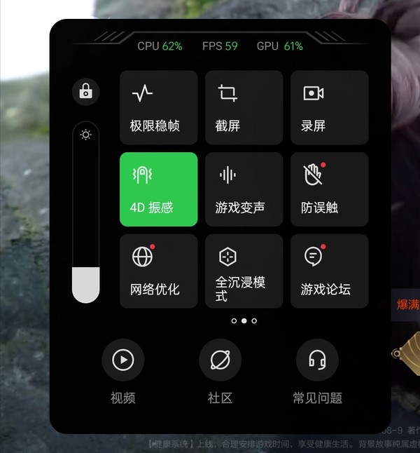 一加Ace系列支持4D震感 性能铁三角就是这么牛!一加Ace系列性能体验