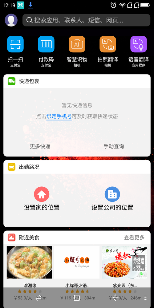 AI智能聚合页 360 N7 Pro怎么样 360手机N7 Pro值得买吗