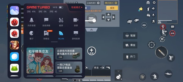 设置页面 Redmi K50电竞版评测:一点“寒芒”先到 随后枪出如龙